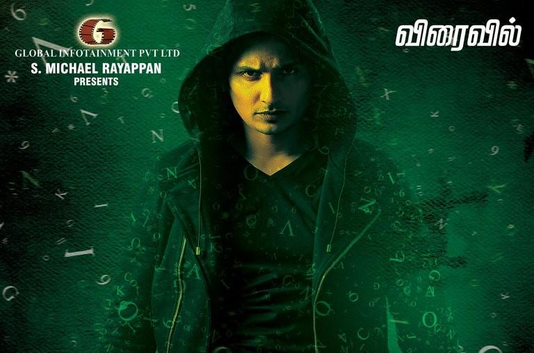 Kee movie download in on sale tamilrockers